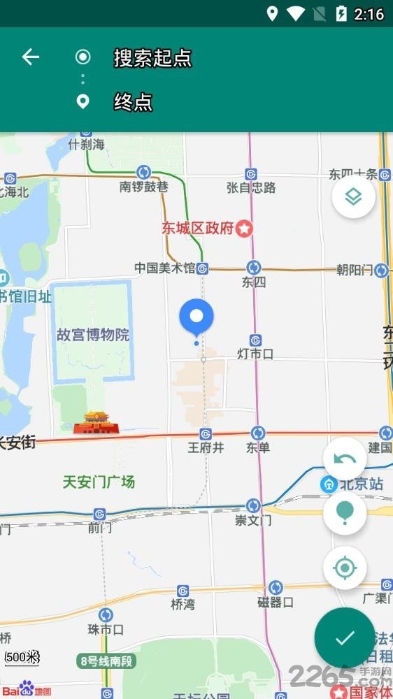 fake location官方版下载