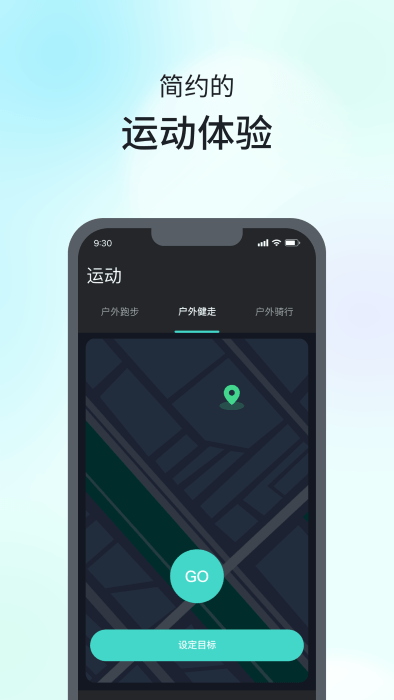 skg手表v9 app