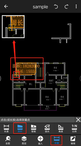 cad迷你看图app测图纸距离教程