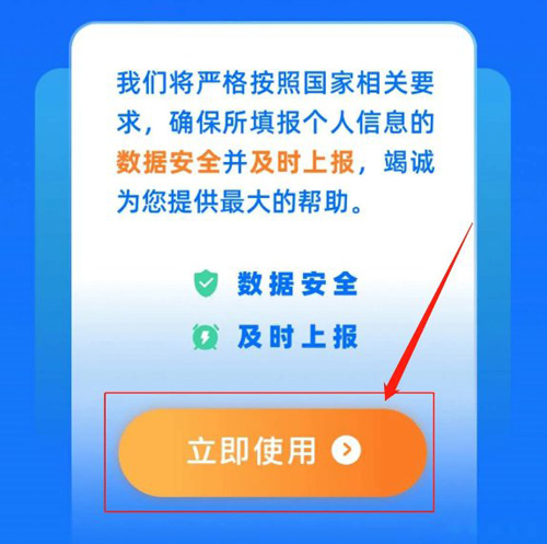 鄂汇办湖北健康码app