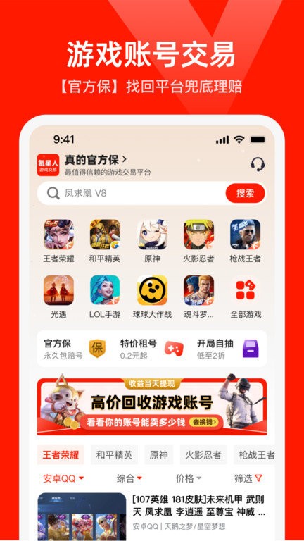 氪星人app下载