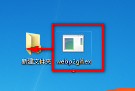 webp2gif