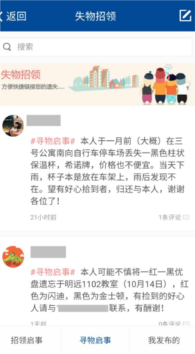 长大移动门户app