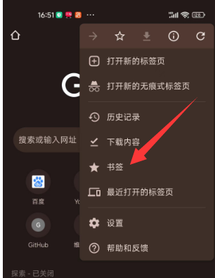 谷歌App官方版(Google Chrome)