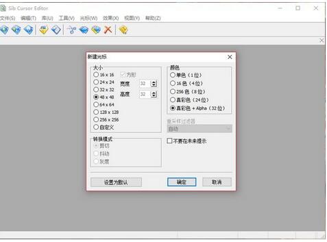 Sib Cursor Editor