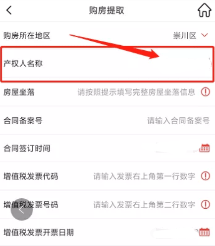 南通百通app