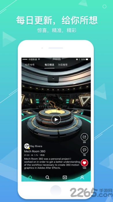 veer vr环球vr视频app