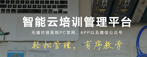 医链云学院app