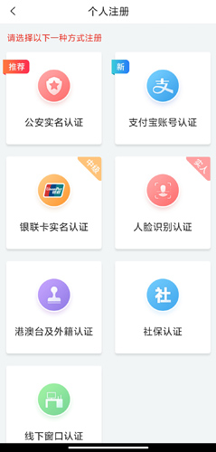 i厦门app