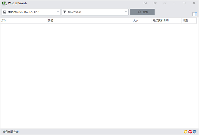 wise jetsearch官方版