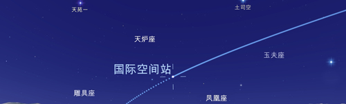 Star Walk 2 Ads+app