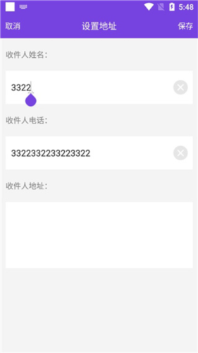 幂学在线app