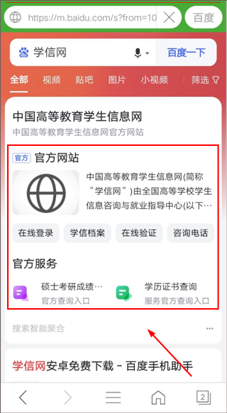 hao网址大全网址收藏方法