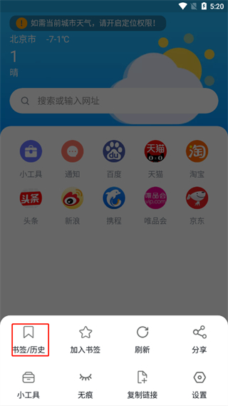 猎云浏览器app官方版