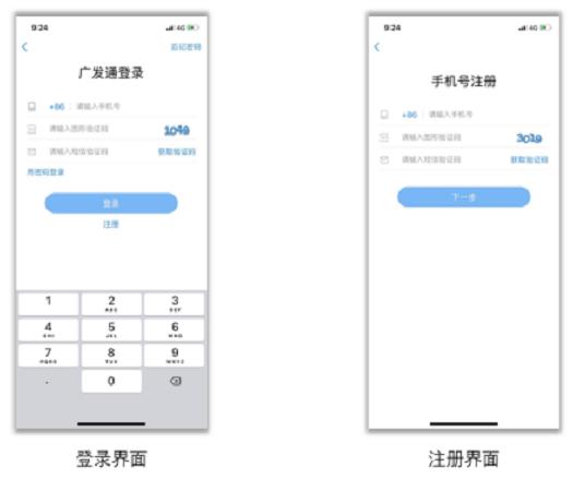 广发易淘金国际app官方最新版