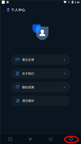 探测偷窥侠app