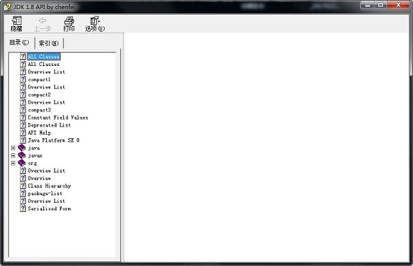 JDK API 1.8CHM中文版