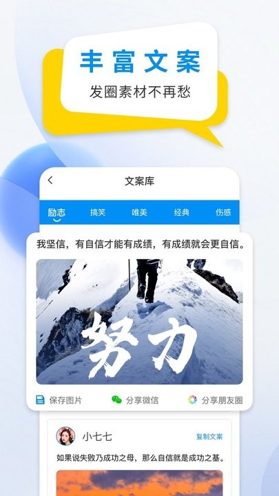 微商防折叠输入法app最新版