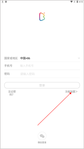 帮邦行司机app