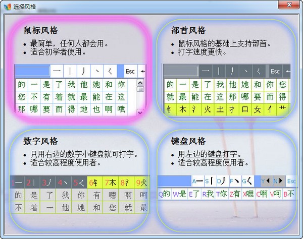 完全免费、绿色！ 诺基亚手机的