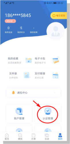 湖北健康码app