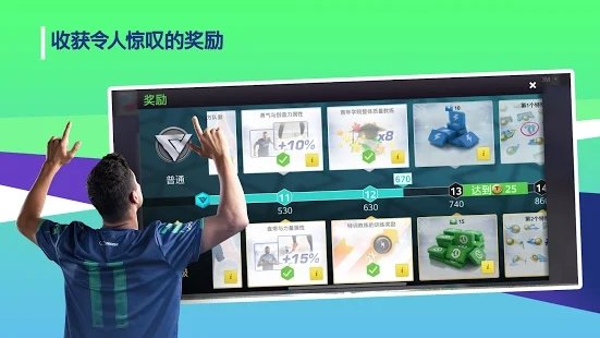 top eleven2020官方最新版下载