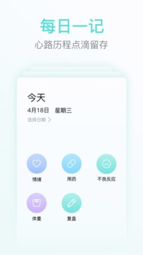 心镜app