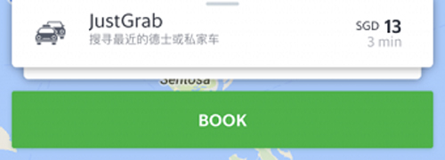 grab打车中文版