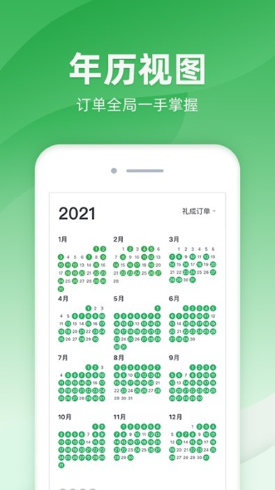 司马app