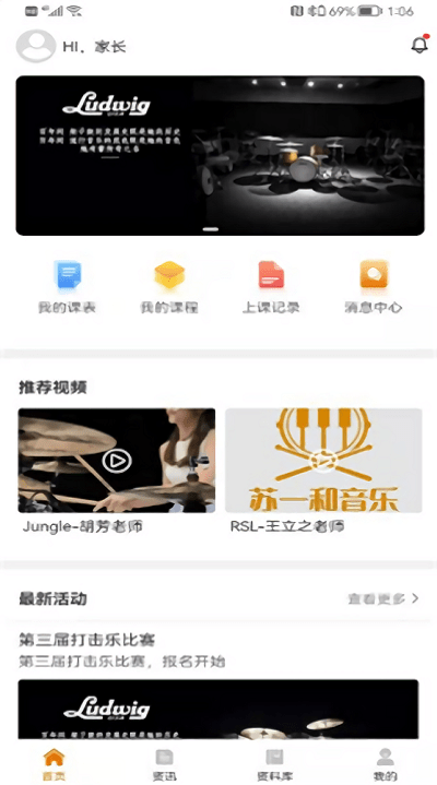 苏一和艺术app