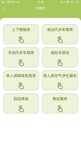 康久久app