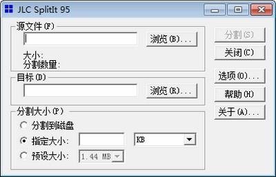 JCL SplitIt(文件分割处理软件)