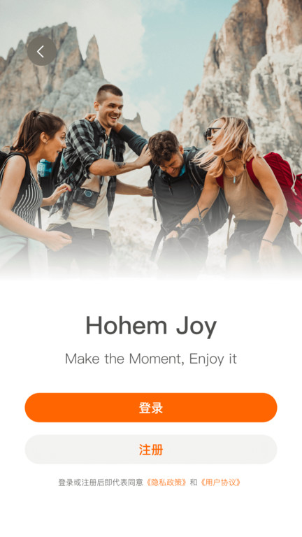 hohem joy最新版下载