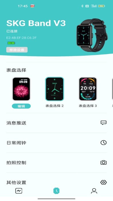 band v3软件下载