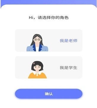 e微学堂app