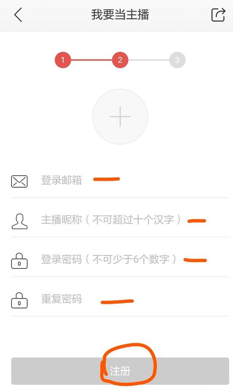 正版蜻蜓fm官方免费