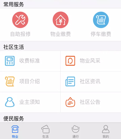 米立方app