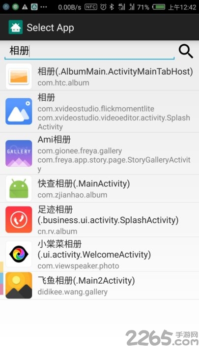 anylauncher app