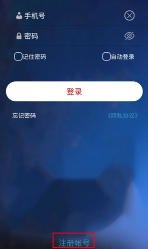 图新地球app