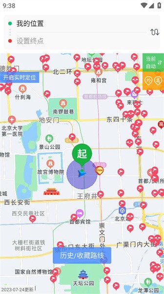 外地车进京app