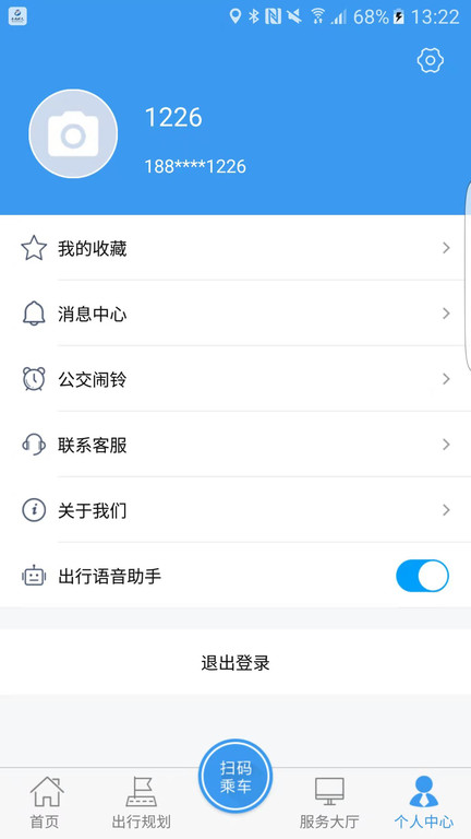 阜阳公交颍州通app