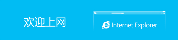 (IE6)Internet Explorer 6