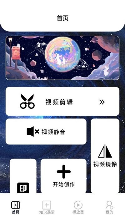 百看影视播放器app