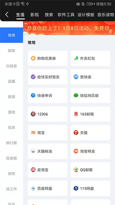 龙轩导航app下载安装最新版本