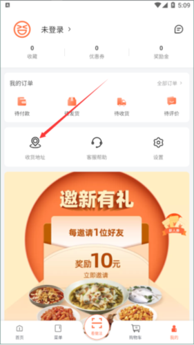 舌尖英雄预制菜app