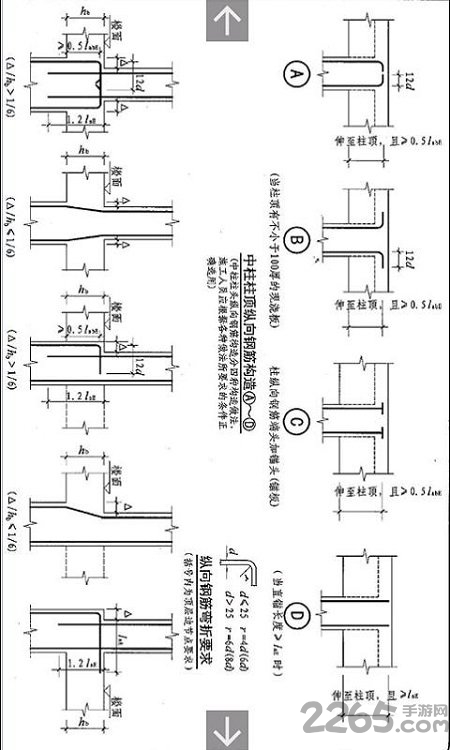 建筑土建施工技术规范最新版