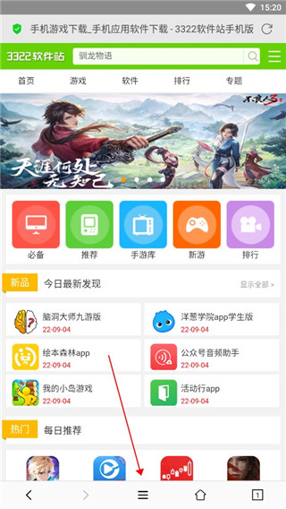 小牛浏览器app