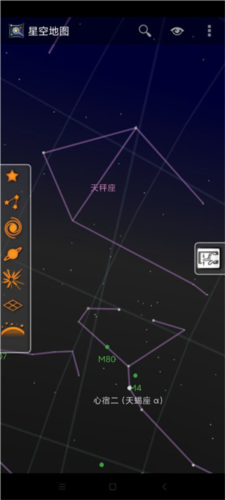 谷歌星空APP