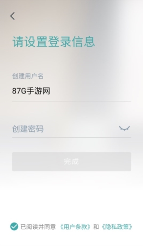 西门子智家app