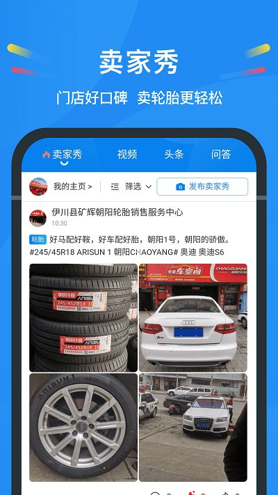 中策车空间门店版app(更名中策云店)